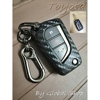 เคส Toyota case โตโยต้า (พร้อมพวงกุญแจ) พร้อมส่ง🔥โค้ด NEWFLIP0000 ลด 80 บาท🔥