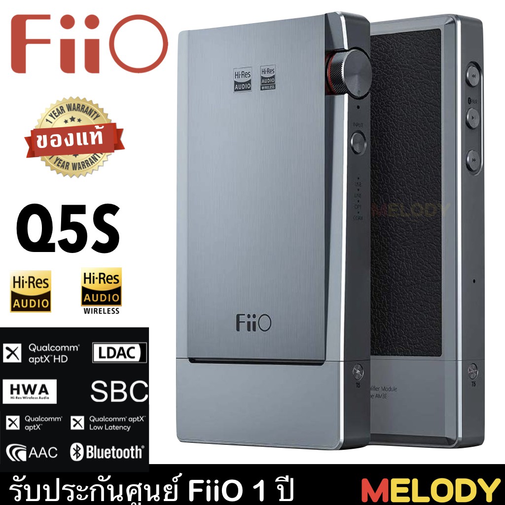 FiiO Q5s with 分厚 AM3E USB-DAC FiiO Q5s with 分厚 AM3E USB-DAC