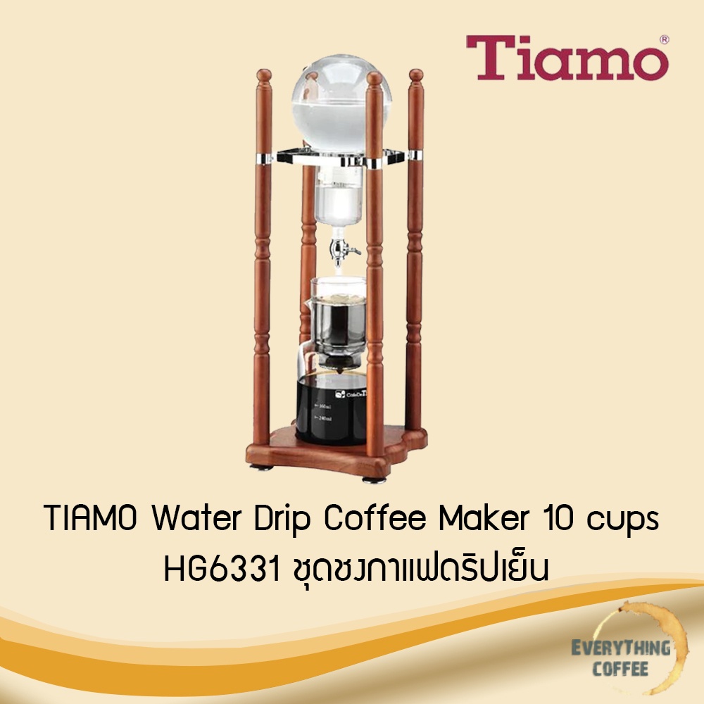 tiamo-water-drip-coffee-maker-10-cups-hg6331-ชุดชงกาแฟดริปเย็น