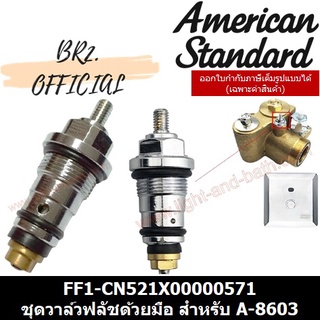 (01.06) AMERICAN STANDARD = A1585956599 PART FOR MANUAL FLUSH A-8603