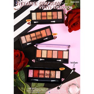 Sivanna Eyeshadow ซีเวนน่า คัลเลอร์ส สตรีมเมอร์ ซิมโฟนี เวลเวท อายแชโดว์ – HF693