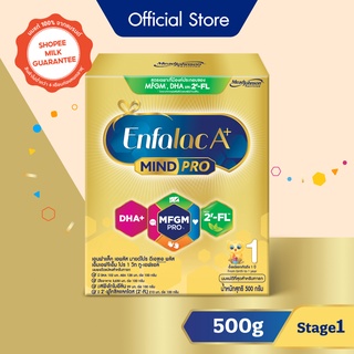 นม เอนฟาแล็ค เอพลัส มายด์โปร ดีเอชเอ พลัส เอ็มเอฟจีเอ็ม โปร 1 วิท ทู-เอฟแอล นมผง เด็ก นม enfa สูตร1 500 กรัม