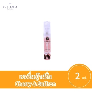 กลิ่นเชอรี่หญ้าฝรั่น 2 มล.Butterfly Thai Perfume