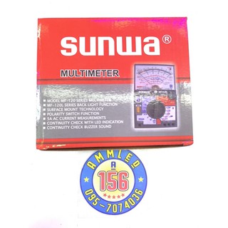 มิเตอร์วัดไฟ SUNWA รุ่น MF-128L