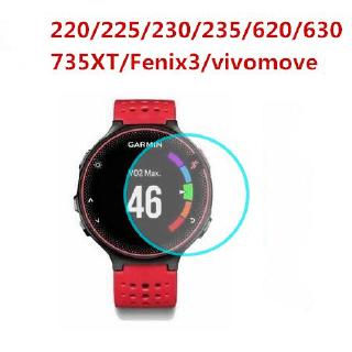 1pcs garmin ฟิล์มกระจกนิรภัยกันรอย 235 630 750 vivoactive3