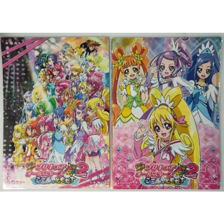 แฟ้มอนิเมะA4 PRETTY CURE New Stage2(set2แผ่น)แบ่งขาย