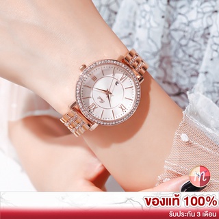 ภาพหน้าปกสินค้าGEDI 81043 สวยสง่า จีดี้ นาฬิกา ของแท้ 100% นาฬิกาแฟชั่น นาฬิกาข้อมือผู้หญิง พร้อมส่ง ที่เกี่ยวข้อง