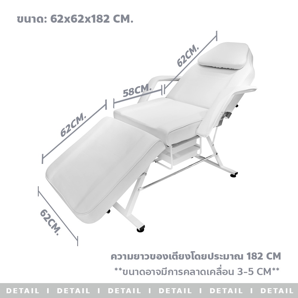 eroro-เตียงเสริมสวยพับได้-รุ่น-d4-เตียงนวดทั่วไป-ปรับได้หลายระดับ-เตียงสปา-beauty-salon-bed