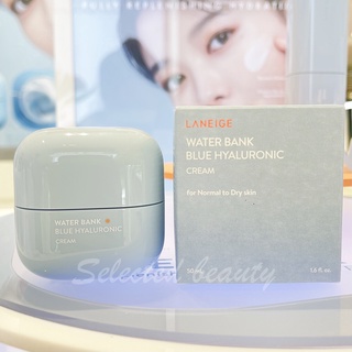 Laneige Water Bank Blue Hyaluronic Cream (dry skin) 50 ml ครีมบํารุงผิวเข้มข้น สําหรับผิวปกติ-ผิวแห้ง