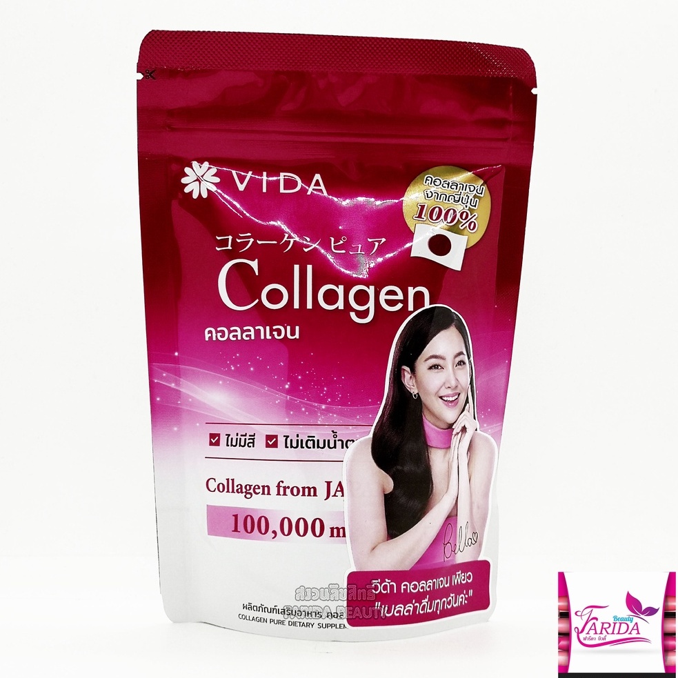 โปรค่าส่ง25บาท-vida-collagen-pure-100000mg-100g-ผลิตภัณฑ์เสริมอาหาร-คอลลาเจน-เปปไทด์จากปลา-100-วีด้า