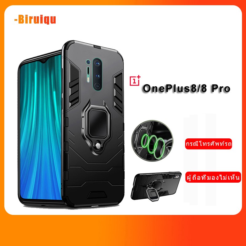 car-phone-case-oneplus-8-pro-oneplus8-oneplus8pro-1-8-1-8pro-เคสโทรศัพท์มือถือสำหรับรถยนต์