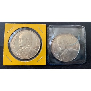 [Deknoi6] เหรียญเงิน 150 ที่ระลึกเจ้าฟ้าสิรินธร