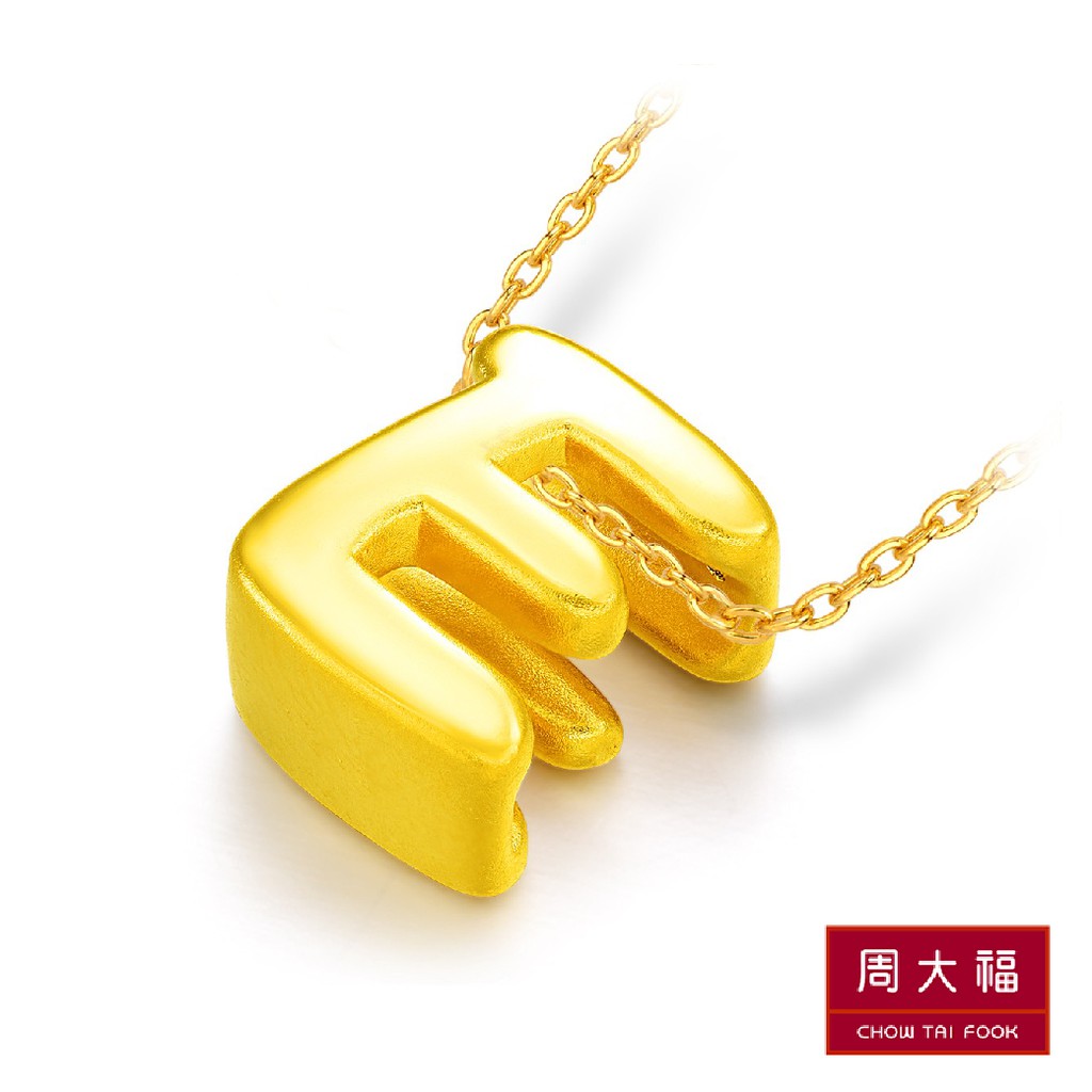 chow-tai-fook-จี้ตัวอักษร-e-ทองคำ-999-9-cm-16223