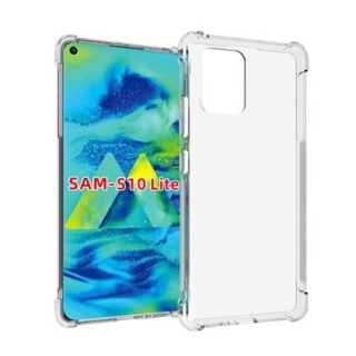 เคสใสกันกระแทก ซัมซุง เอส10ไลท์ ขนาดหน้าจอ 6.7นิ้ว Case Tpu Shockproof For Samsung Galaxy  S10Lite (6.7 ) Clear