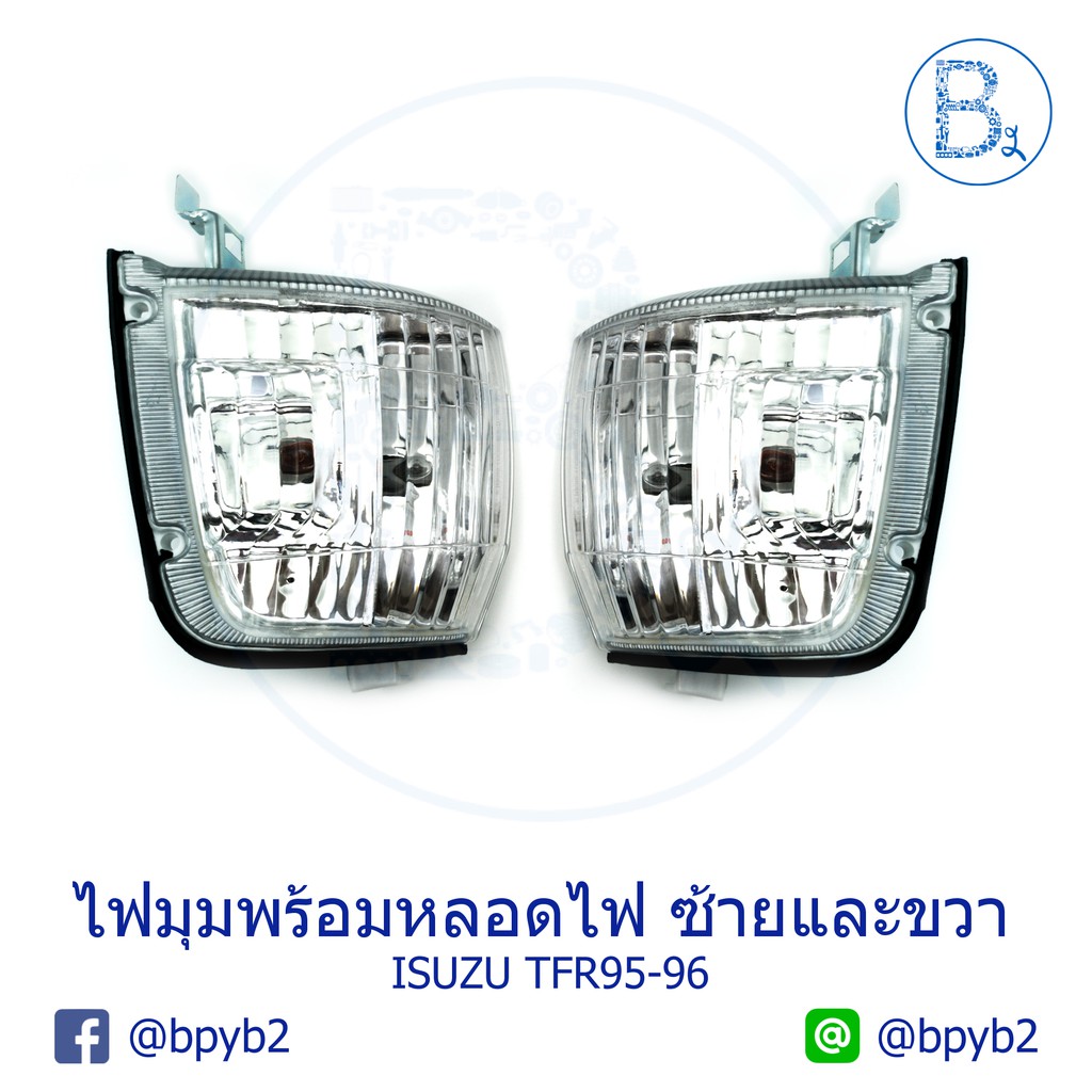 ชุดเสื้อโคมไฟหน้า-ไฟมุม-ตาเพชร-มีแยกขาย-isuzu-tfr95-96-มังกรทอง-ยี่ห้อ-depo