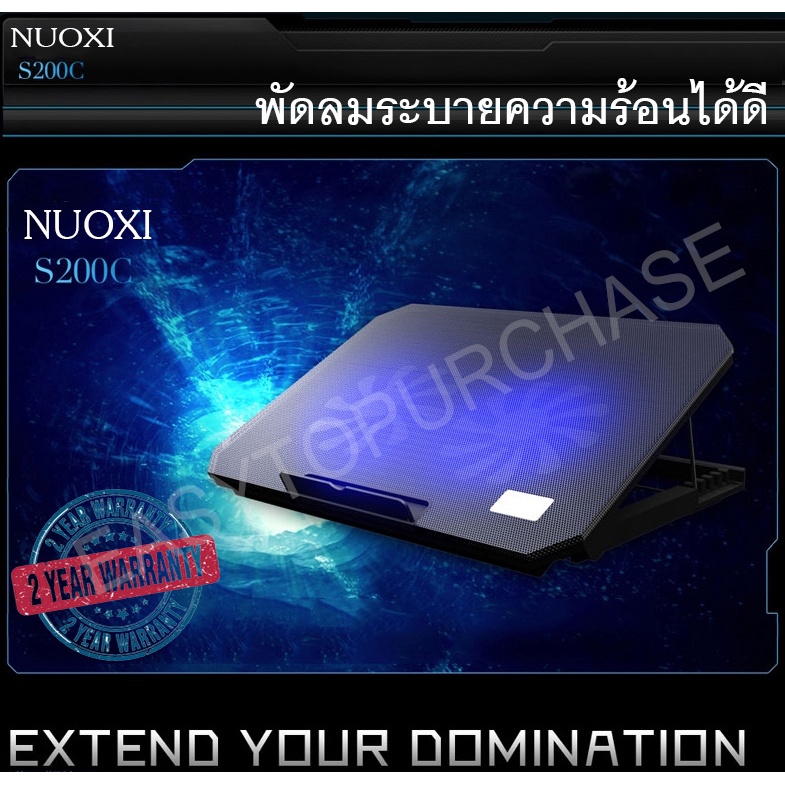 ที่วางโน้ตบุ้ค-แท่นวางโน้ตบุ้ค-พัดลมระบายความร้อน-notebook-สามารถปรับแรงลมได้