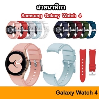 สายนาฬิกา Galaxy watch 6 5 5pro 4 4 Classic 40mm 42mm 44mm 46mm ขนาด 20 มม สายเสริม pro Samsung สายเปลี่ยน 20 mm 20mm