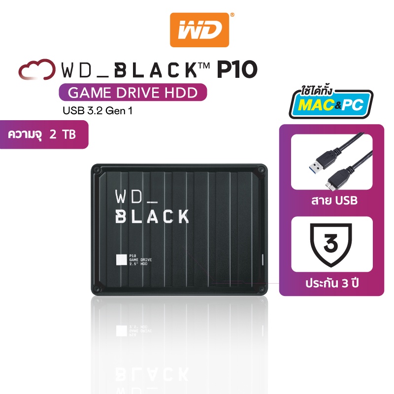 รูปภาพของWestern Digital 2 TB WD_BLACK P10 External GAME Drive ฮาร์ดดิสพกพา รุ่น WD_BLACK P10 Game Drive USB 3.2 Gen 1ลองเช็คราคา