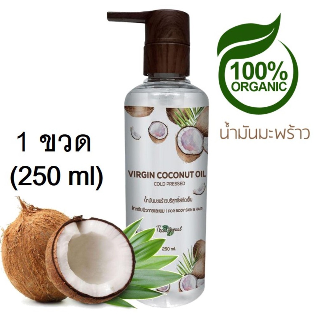 tropicana-thai-tropical-extra-virgin-coconut-oil-body-oil-250-ml-1ขวด-น้ำมันทาผิวแห้ง-น้ำมันบำรุงเล็บ