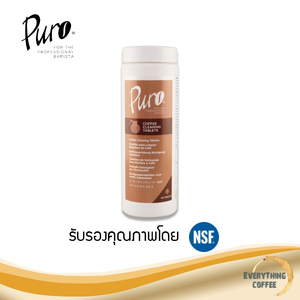 PURO Coffee Cleaning Tablets เม็ดทำความสะอาดเครื่องชงกาแฟ | Shopee Thailand