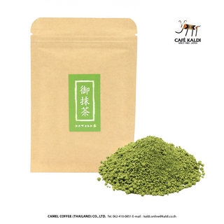 มัทฉะ 100% ผงชาเขียวเกรดพรีเมี่ยม : CAFÉ KALDI : Matcha Powder 100% 30 g