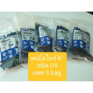 UV เคเบิ้ลไทร์ ขนาด ุ6" 150 x 3.6 สีดำ แพคละ 5 ถุง 500 เส้น / สายรัดไนล่อน Nylon Plastic Cable Ties Type UV Resistant