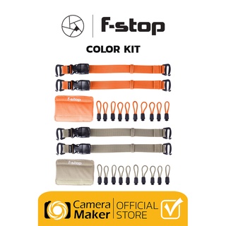 F-STOP อุปกรณ์ตกแต่งกระเป๋ากล้อง COLOR KIT (ประกันศูนย์)