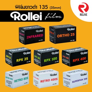 ภาพขนาดย่อของภาพหน้าปกสินค้าฟิล์มขาวดำ 135 ROLLEI  ( Film 35mm ) ขาวดำ Black & White Film จากร้าน vissavat บน Shopee