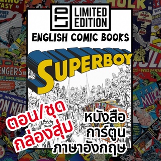 Superboy 🦸‍ Comic Books 📚พิเศษ/ชุด 🎁กล่องสุ่ม  หนังสือการ์ตูนภาษาอังกฤษ อเมริกัน ซูเปอร์บอย English Comics Book DC/ดีซี