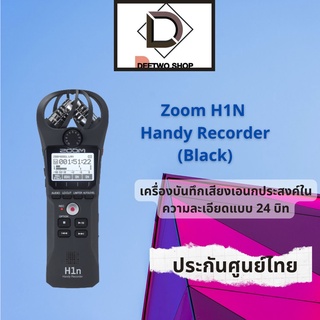 Zoom H1N Handy Recorder (Black)(ประกันศูนย์ไทย)