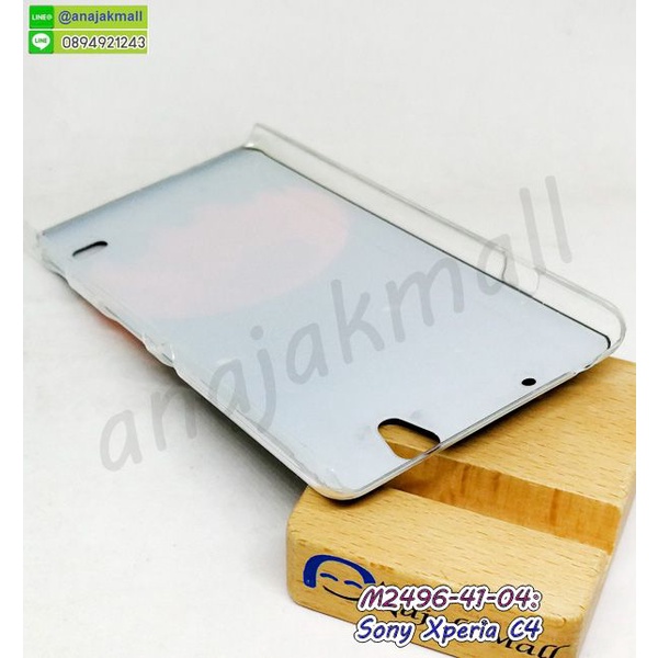 เคส-sony-xperia-c4-พิมพ์ลาย-มีเก็บปลายทาง-กรอบแข็งโซนี่-c4-ลายการ์ตูน-พร้อมส่งในไทย