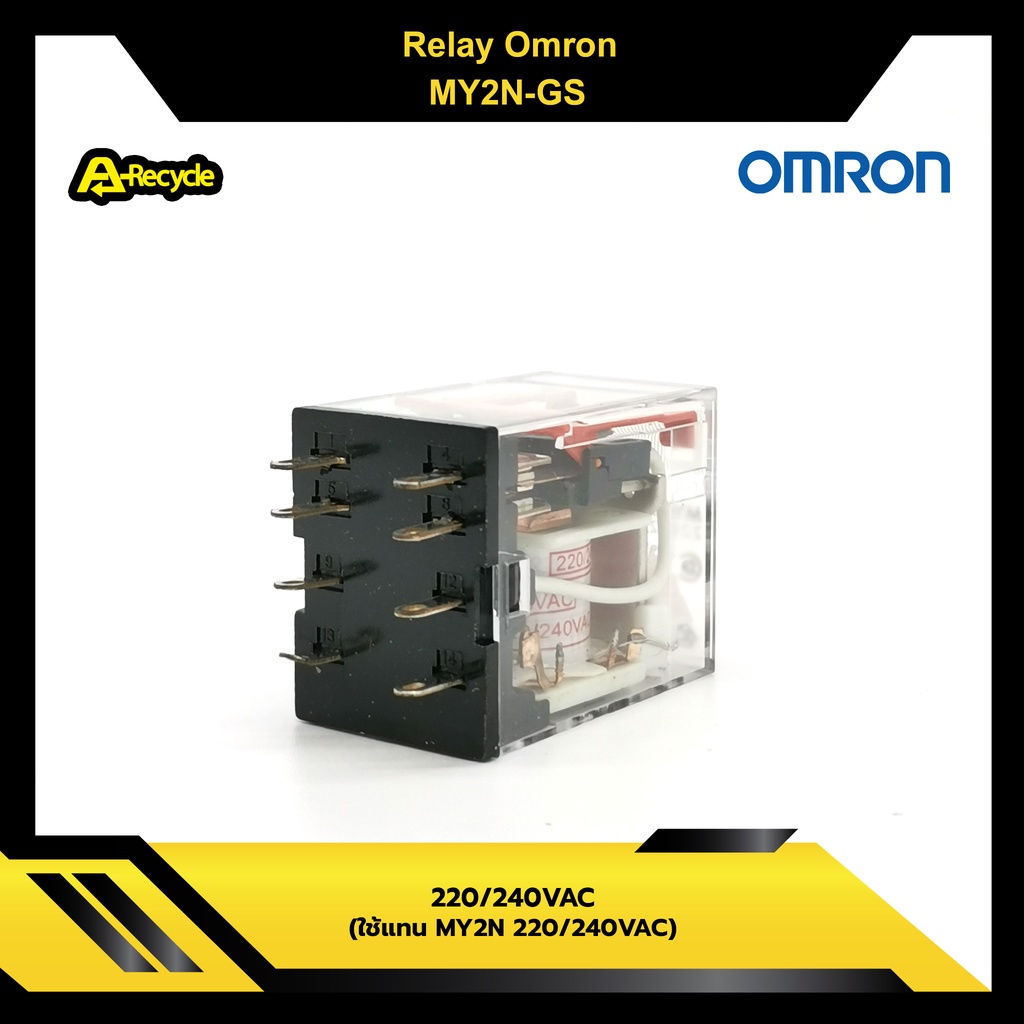 relay-omron-my2n-gs-220vac-ของเทียบ