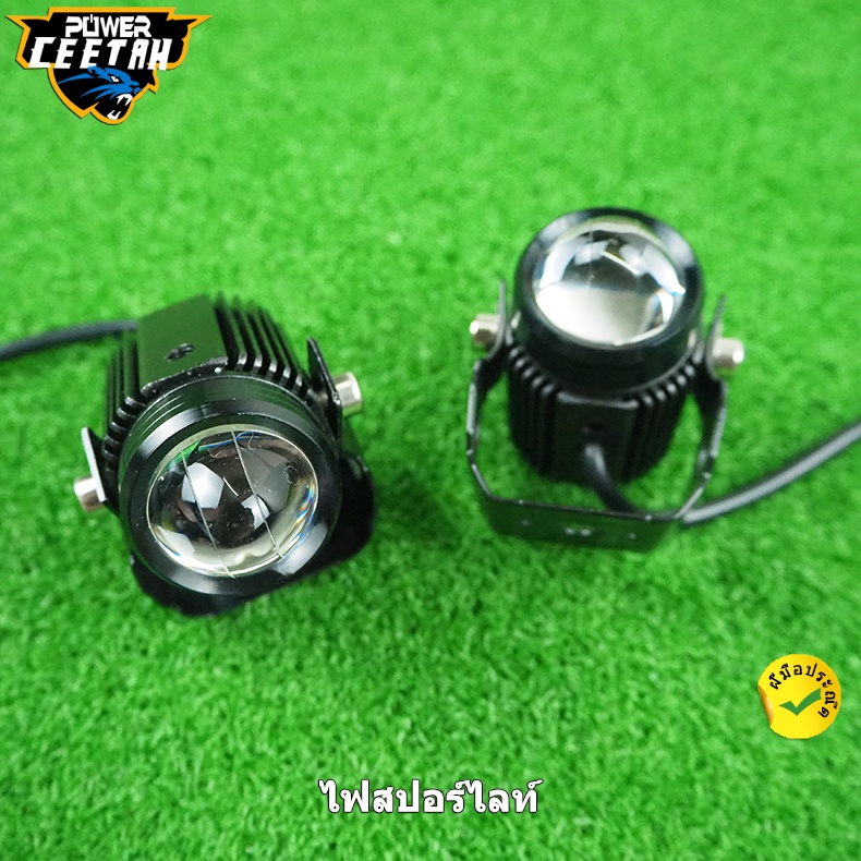 ไฟสปอร์ตไลท์มอเตอร์ไซค์-ไฟสปอร์ไลท์-ไฟสปอร์ตไลท์-led-2ดวง