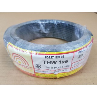 สายไฟ Connect THW 1*6sqmm. ยาว 20 เมตร สีดำ