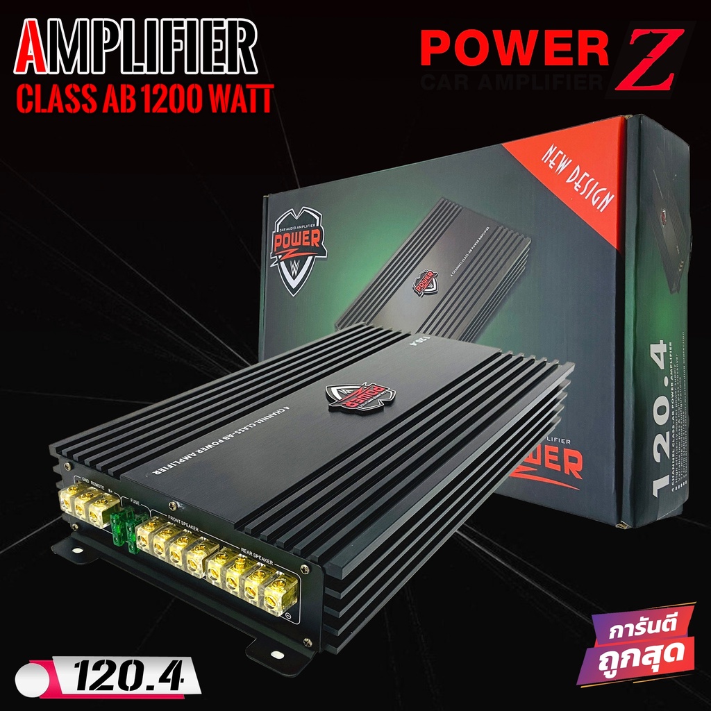 ลดพิเศษ-พาวเวอร์แอมป์รถยนต์-power-z-รุ่น120-4-แอมป์เสียงดี-4ชาแนลคลาสab-1200