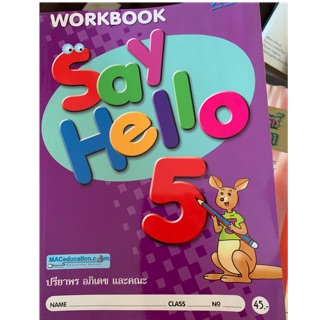 หนังสือภาษาอังกฤษ Say Hello workbook 5 ป5 มือ 2