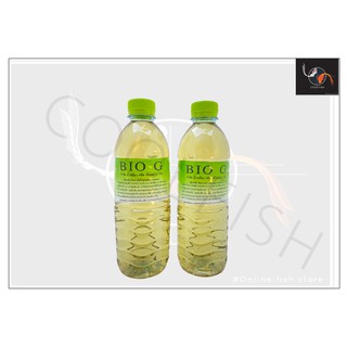 BIO G จุลินทรีย์ เพื่อบำบัดน้่ำ กำจัดน้ำเหนียว ขนาด 500ml สำหรับตู้ปลา บ่อปลา