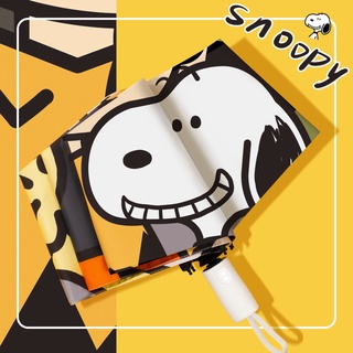 ภาพหน้าปกสินค้าSnoopy ร่มกันแดด กันฝน แบบพับได้ ลายการ์ตูน Snoopy ใช้ได้สองแบบ คุณภาพสูง สําหรับผู้หญิง และนักเรียน ที่เกี่ยวข้อง