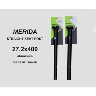 หลักอานตรง 27.2 x 400mm MERIDA STRAIGHT SEAT POST/ อลูมิเนียม