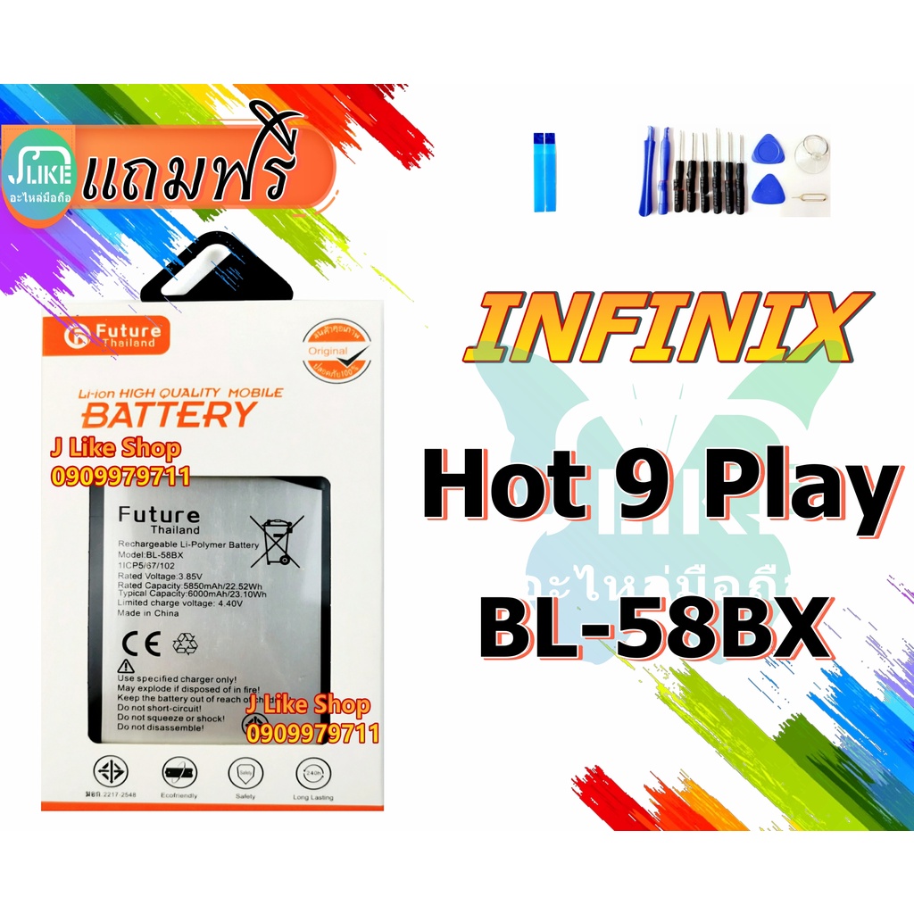 infinix-hot-9-play-x680-x680b-battery-hot9-play