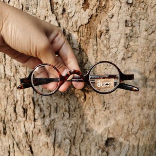 แว่นวินเทจ กรอบแว่นตา​ ชินตา รุ่นจิ๋วหลิว ทรงกลมเล็ก ลายกระ เลนส์ใส การออกแบบเป็นเอกลักษณ์ วินเทจสุดๆ นำไปตัดเลนส์สายตา