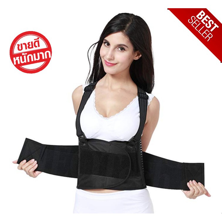 เข็มขัดยกของ-อุปกรณ์เซฟตี้-เข็มขัดพยุงหลัง-lifting-belt-back-support-black