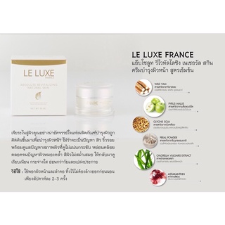 ภาพขนาดย่อของภาพหน้าปกสินค้าLELUXEFRANCE - Absolute Revitalizing Natural Skin 5ml x12ซอง จากร้าน le_luxe_france บน Shopee ภาพที่ 2
