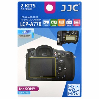 LCP-A77II แผ่นกันรอยจอ กล้องโซนี่ Sony A77 Mk II LCD Screen Protector