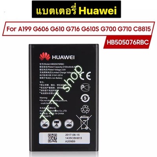 แบตเตอรี่ Huawei Y600 Y3Il Y700 G610 G700 HB505076RBC