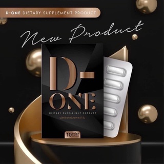 ของแท้ 💯% D-ONE ผลิตภัณฑ์เสริมอาหาร ดี-วัน