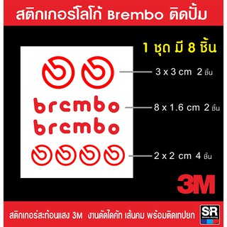 ภาพหน้าปกสินค้าสติกเกอร์ แบมโบ้ Brambo สะท้อนแสง3M ซึ่งคุณอาจชอบราคาและรีวิวของสินค้านี้