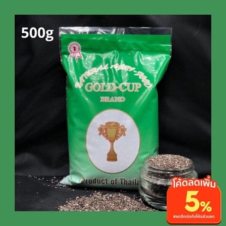 สินค้า เมล็ดเจีย Chia seeds 250g, 500g เม็ดเจีย เมล็ดเชีย เจีย เชีย คีโตทานได้ ธัญพืชเพื่อสุขภาพ chia seed