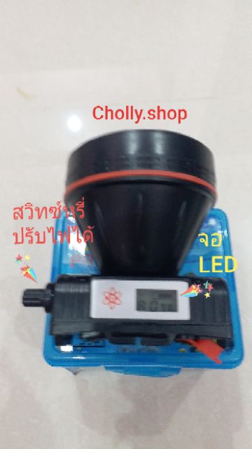 cholly-shop-ราคาถูก-ไฟฉายคาดหัว-led-751-รุ่น-led751-ไฟฉุกเฉิน-ราคาถูกที่สุด