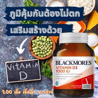 ภาพขนาดย่อของภาพหน้าปกสินค้าค่าส่ง22- blackmores vitamin d3 วิตามินดี vitamind blackmore vitamin d แคลเซียม calcium ลดกระดูกพรุน-บาง จากร้าน healthyguru บน Shopee